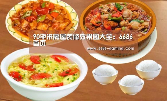 6686下载